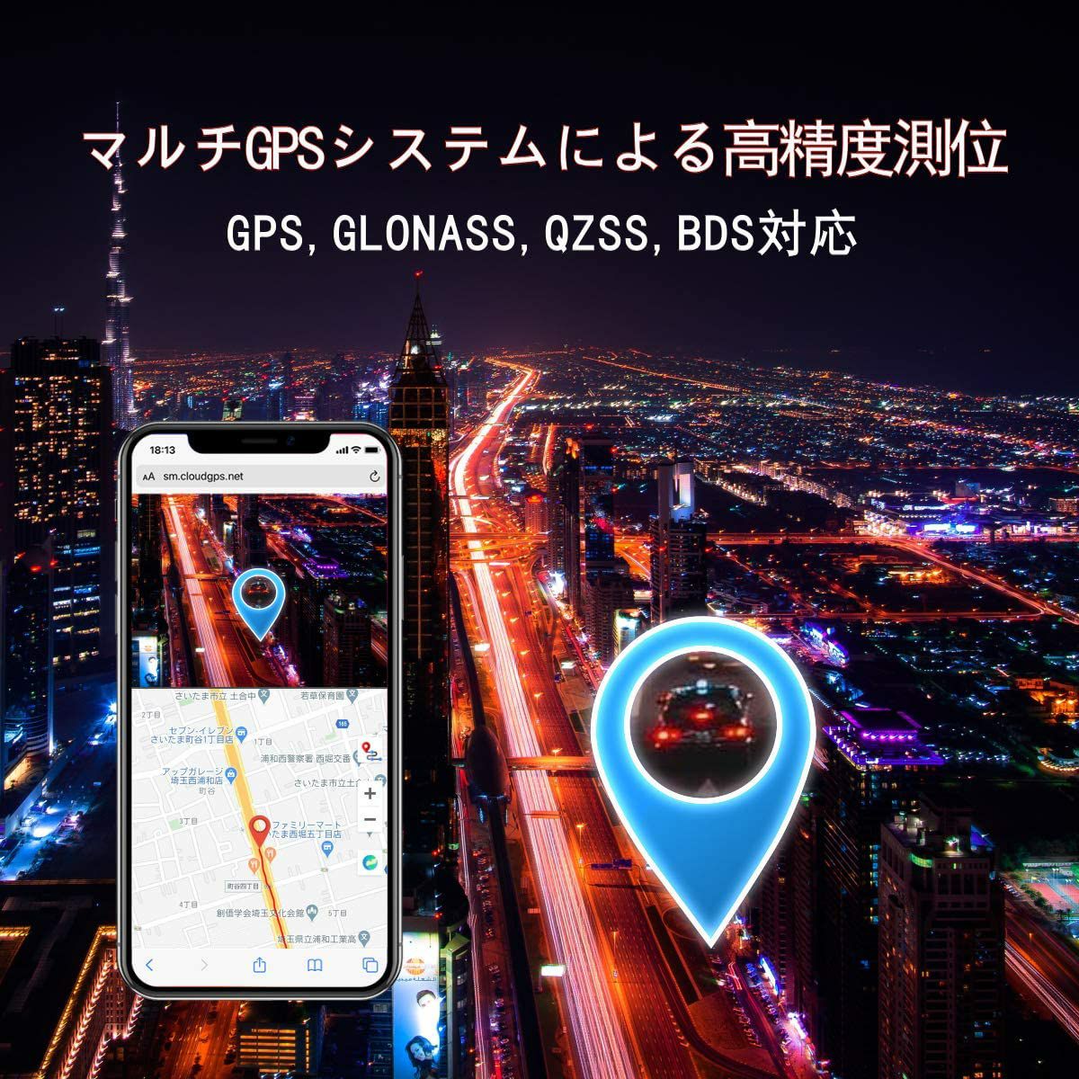 CloudGPS《公式》 車両追跡用大容量GPS発信機ProLite版【BD100-LH3】