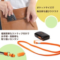 ポケットサイズのGPSでストラップをつけて持ち運び