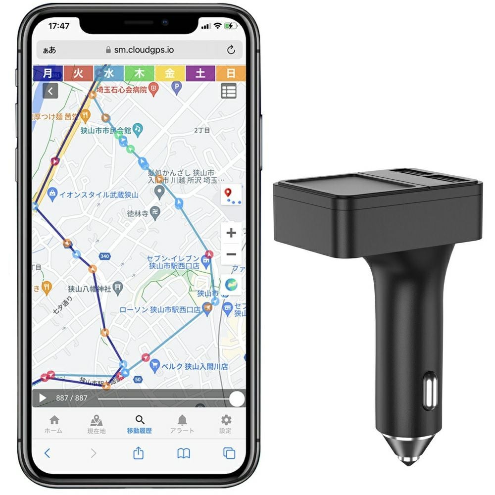 CloudGPS《公式》 車用GPS 業界No.1 GPS発信機専門店