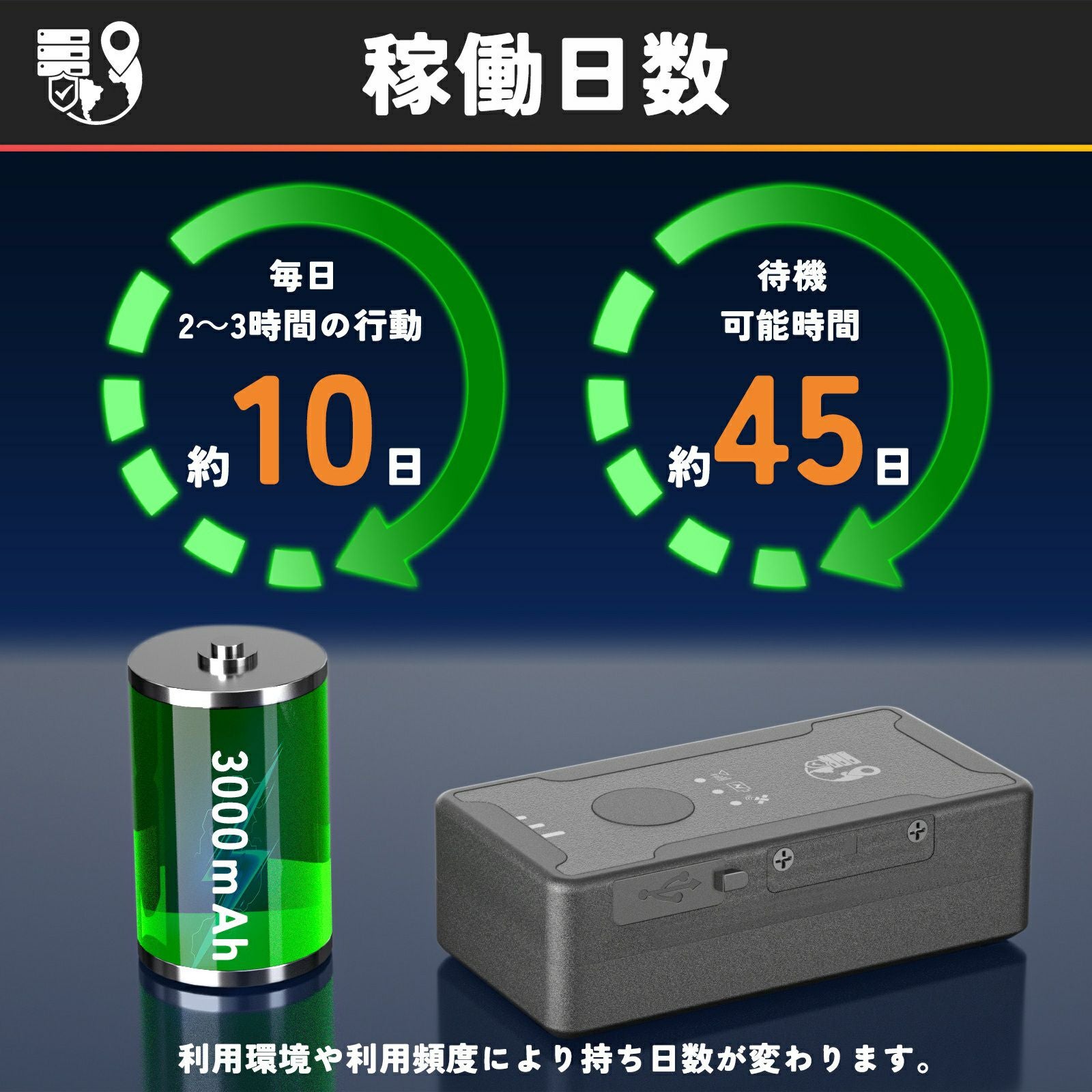 CloudGPS《公式》 荷物・車両追跡用2Wayタイプ ミニGPS発信機 CloudGPS《公式》 荷物・車両追跡用2Wayタイプ ミニGPS発信機