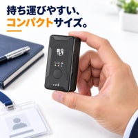 小型感・手で持てるサイズ